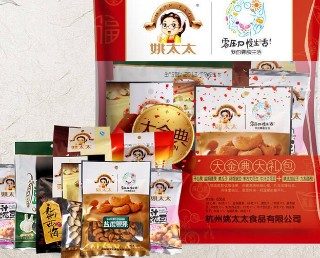 【姚太太零食】