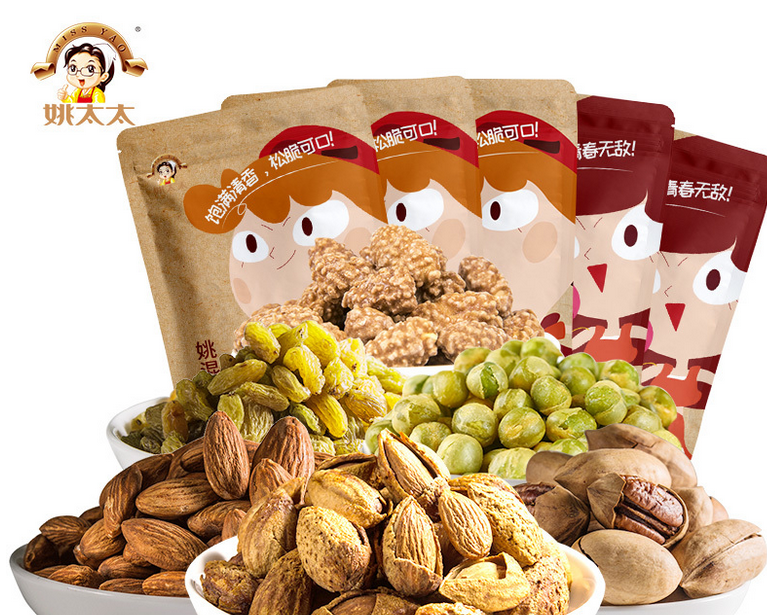 【姚太太零食】