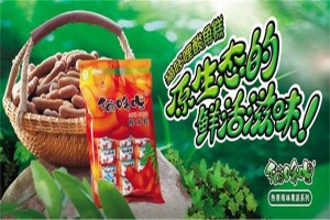 【猫哆哩休闲零食】