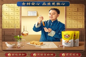 【黄老五花生酥】