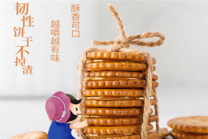 【胡桃夹子零食】