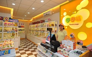 【零零嘴零食】