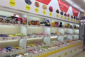 【老婆大人零食店】