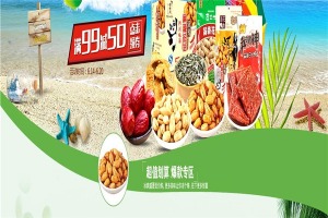 【汇优美俄罗斯进口零食】