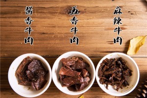 【Mr.LU鹿仙森零食】