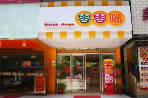 【零零嘴零食】