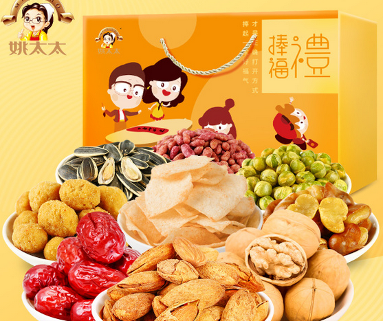 【姚太太零食】