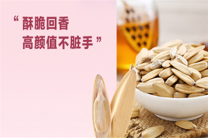 【婉儿零食铺】