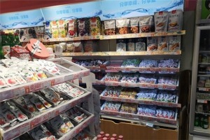 【出彩零食屋】