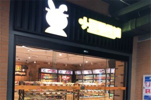 【小百零食铺】