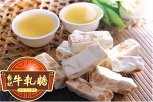 【台记牛轧糖】