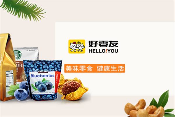 【好零友零食】