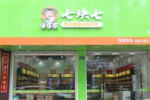 米乐乐休闲零食加盟费多少钱？加盟怎么样