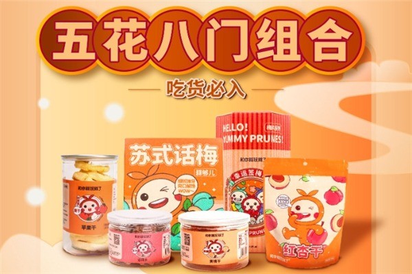 槑玩槑了加盟费要多少钱？超低门槛，迅速开店