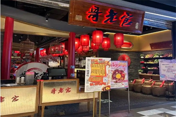 哥老官