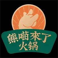 熊猫来了火锅