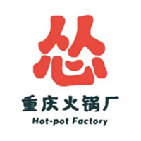 怂重庆火锅厂