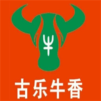 古乐牛香牛杂火锅