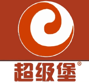 超级堡