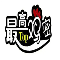 最高鸡密炸鸡汉堡