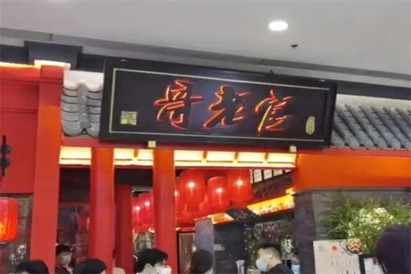 哥老官