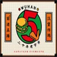 5路汉堡炸鸡