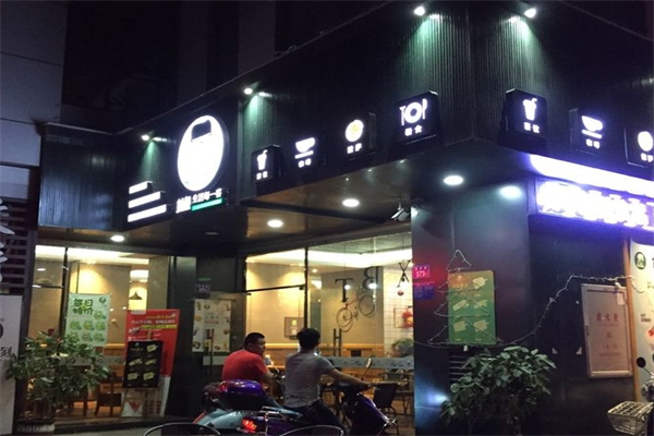 【台北吸客奶茶】