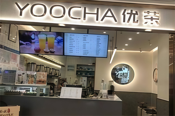 【怀化优茶】