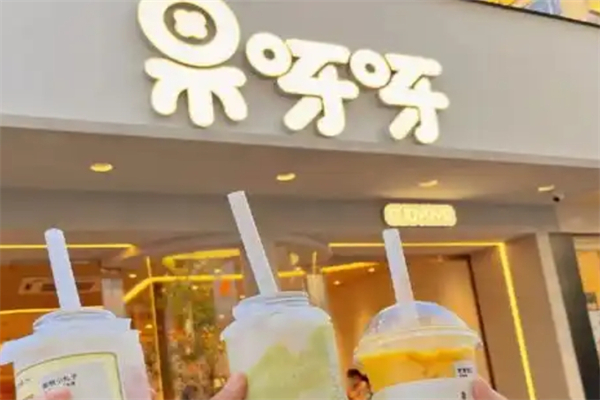 【果呀呀】