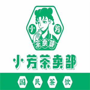 小芳茶卖部饮品