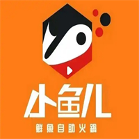 小鱼儿鲜鱼自助火锅