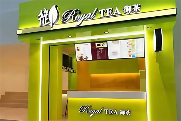 御茶加盟