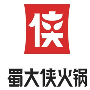 蜀大侠火锅