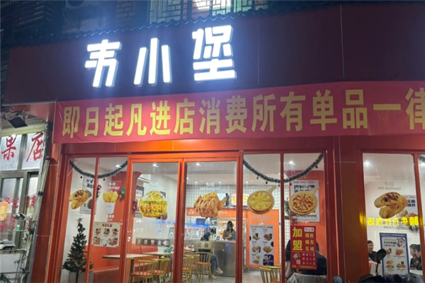 韦小堡加盟