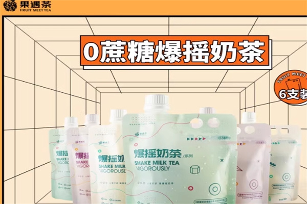 果遇茶爆摇奶茶加盟