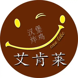 艾肯莱