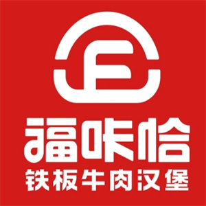 福咔恰汉堡