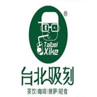 台北吸客奶茶