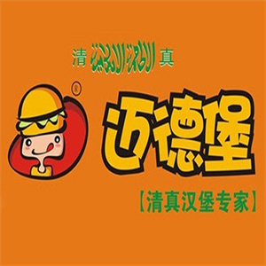 迈德堡
