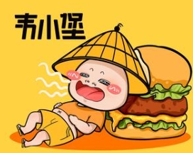 韦小堡
