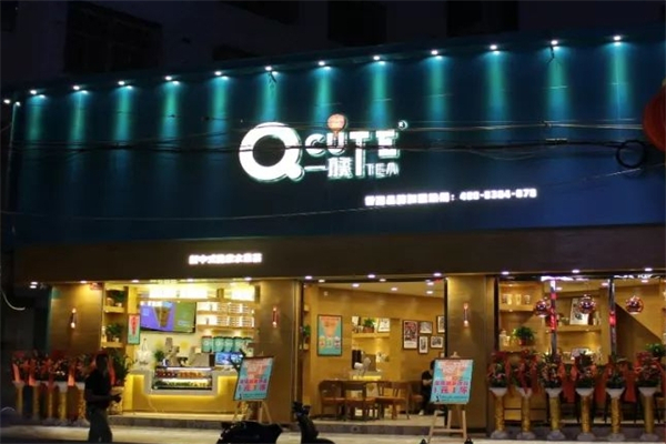Q一族奶茶加盟