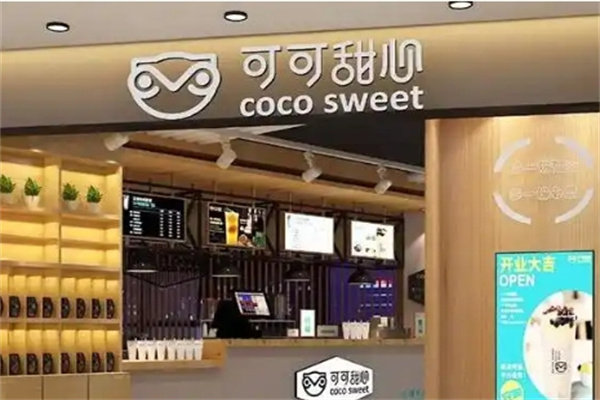 可可甜心