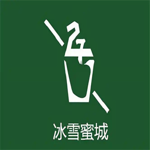 冰雪蜜城奶茶