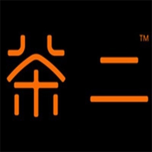 茶二奶茶