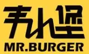 韦小堡汉堡