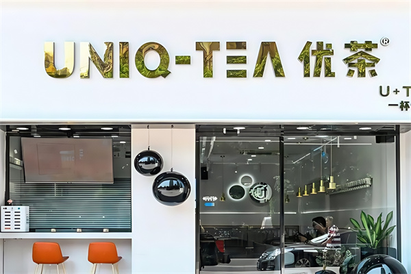 【怀化优茶】