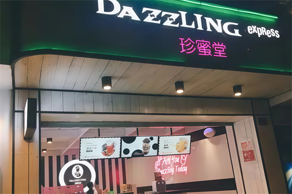 珍蜜堂奶茶加盟
