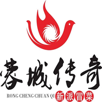 荣城传奇砂锅冒菜