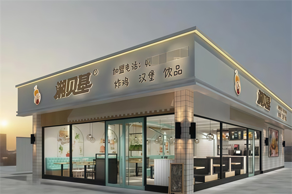 湘贝基汉堡加盟