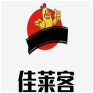 佳莱客汉堡